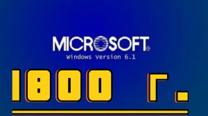 windows 1.1 ностальгия...