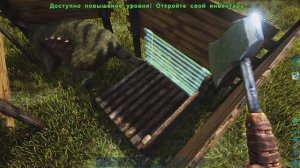 Арк как приручить мейвинга