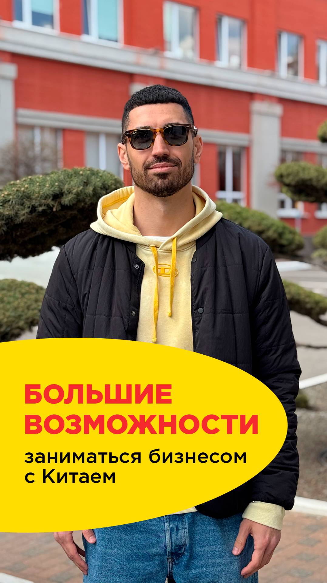 Сейчас лучшее время чтобы заняться бизнесом с Китаем 