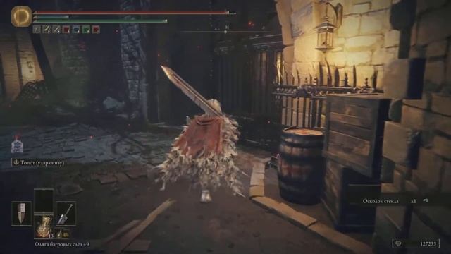 ELDEN RING - небольшая прогулка и моя концовка смотреть онлайн