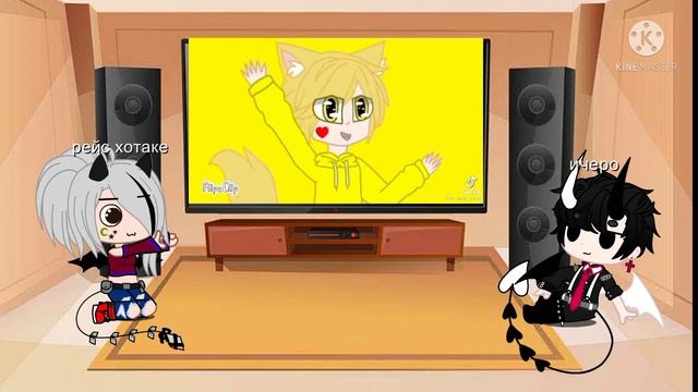 я попала в крипипасту 3 часть смотреть онлайн