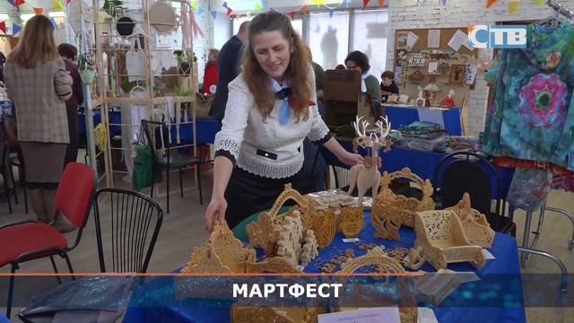 04.03.2024 Март Фест в Арт-Карусели. смотреть онлайн