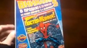 Обзор комикса Ultimate Spider-Man № 41 Издательство ИДК "комикс"