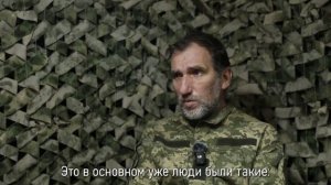 Признания ВСУшников с Покровского направления