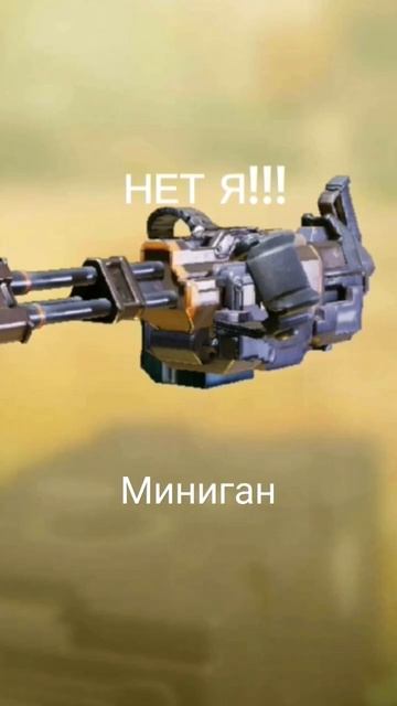 Его боялся даже клан китайцев💀💀💀 #codm #cod #bananchik