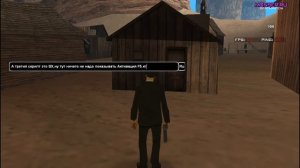 SILENT AIM И АВТО +С ДЛЯ САМП (2020)