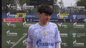 Строгино - Зенит  Юношеская Футбольная Лига - 3  7 тур  Интервью