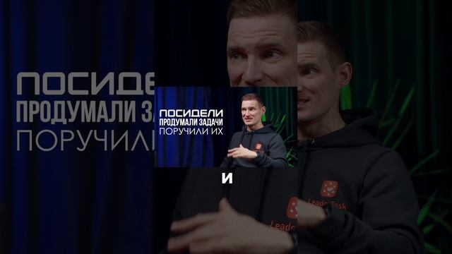 Инструмент мастхэв для любого руководителя. Планировщик задач