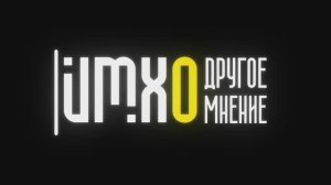 Анимация логотипа