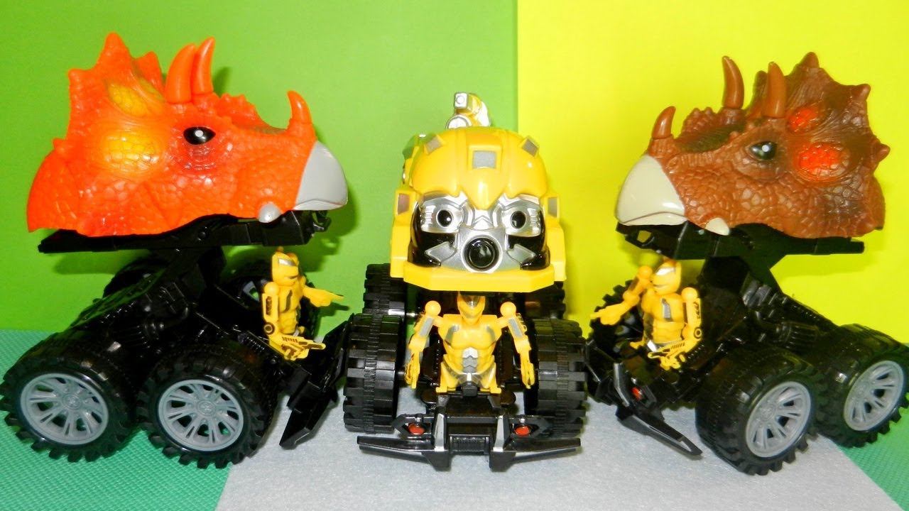 Игрушечные машины. Полицейская машина и Динозавры - трансформеры. Машины трансформеры смотреть онлайн