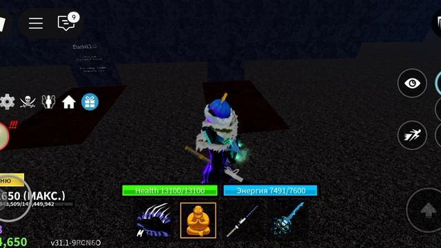 как пройти квест у алхимика в блокс фрукт!