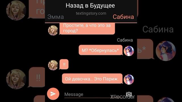 Переписка "Назад в будущее" 1 часть/Леди Баг и Кот Нуар смотреть онлайн