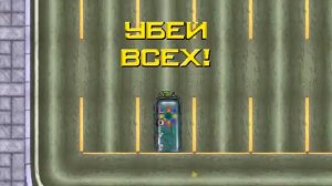 Прохождение GTA 1: Буйство 18 [Kill Frenzy] (Глава 3, Сан-Андреас)