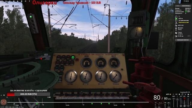 Трудовые Будни 1462: Возвращение на Базу (часть 1) 🚂 🚃🚃🚃 Trainz Railroad Simulator 2019