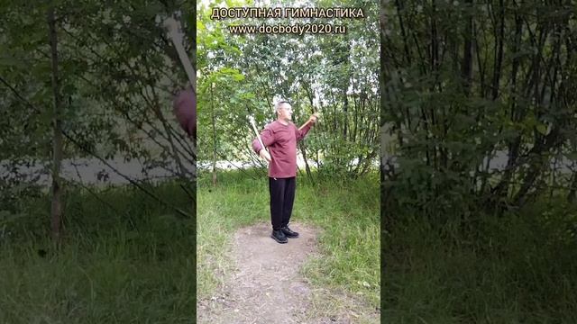 Базовые упражнения с тренировочными Дабл Балл Стаффами (31)