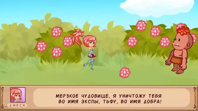 [Мульт] Роковая встреча (серия 1)
