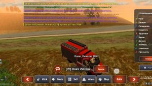 Первый видос