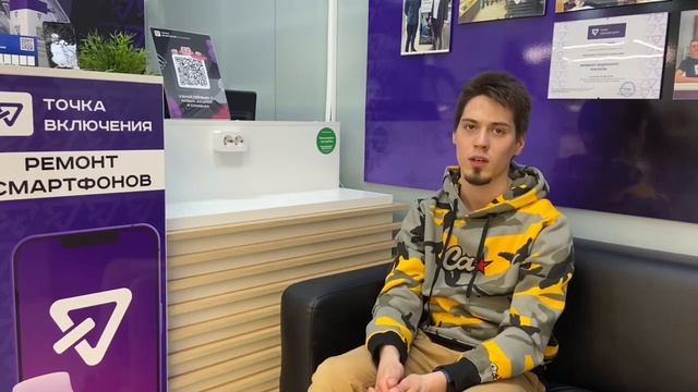 Отзыв Алексея