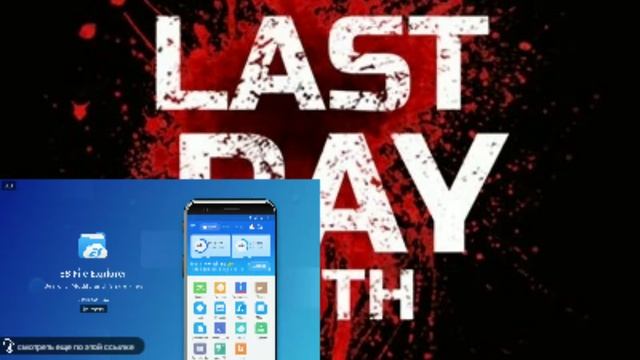 Стрим Last Day on Earth: Survival