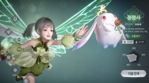 Классы и пол в мобильной игре Armis или Revelation M