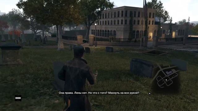 Прохождение Watch Dogs Часть#4 Спасибо за совет & А это не пицца!