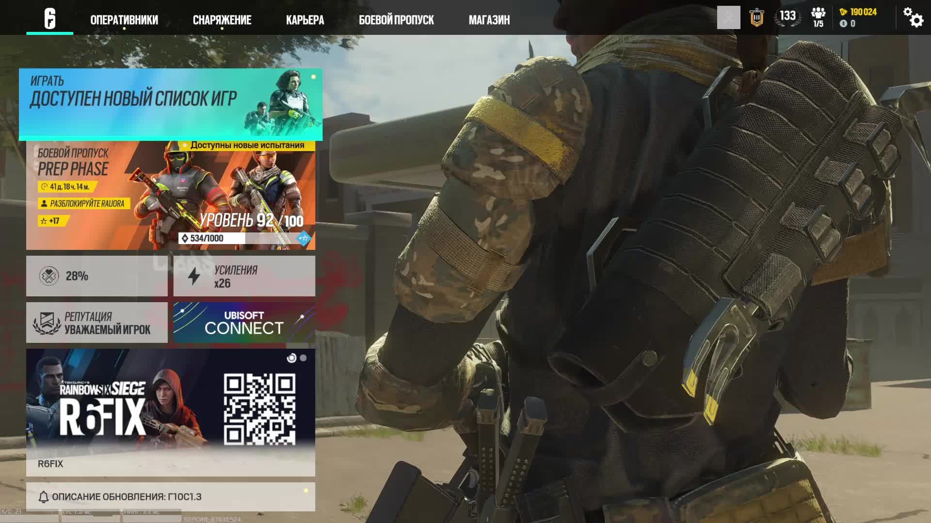 Tom Clancy's Rainbow Six Осада - рейтинг смотреть онлайн