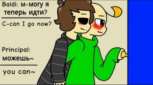 6 часть комикс Балди и Директор