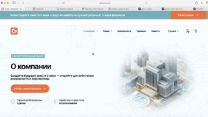 gosun-c.net (gsn-cm.pro) ОТЗЫВЫ.КАК ВЕРНУТЬ ДЕНЬГИ?