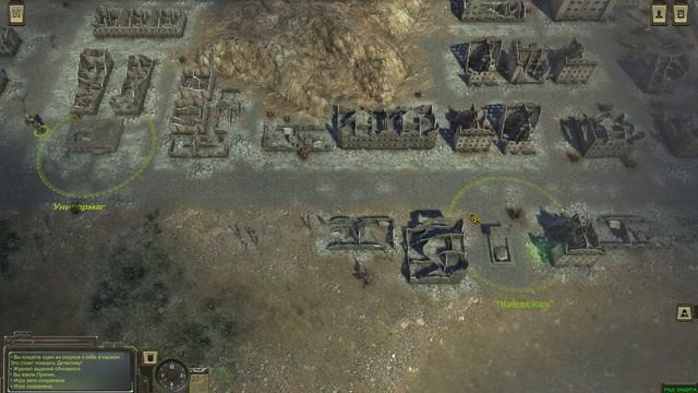 ATOM RPG где финиш?) #8.