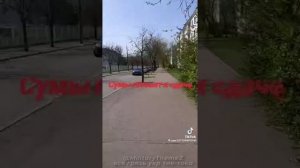 Сумы весна 2025. Мнение хохла.