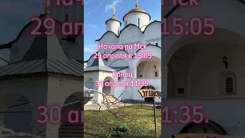 САМЫЙ МОЩНЫЙ ДЕНЬ В ГОДУ! Секретная практика ЗДЕСЬ  t.me/tvoichary #энергиядня #энергиявселенной