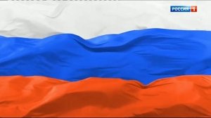 Рестарт эфира "Россия 1" (+1) (11.01.2019, 04:57)