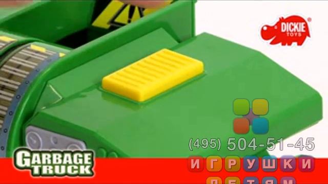 Машинка Мусоровоз детская игрушечная, Simba Dickie(Симба)