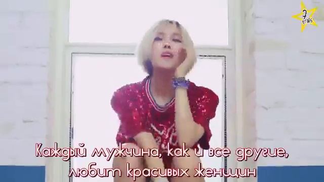MV Hyomin T ara NICE BODY рус саб смотреть онлайн
