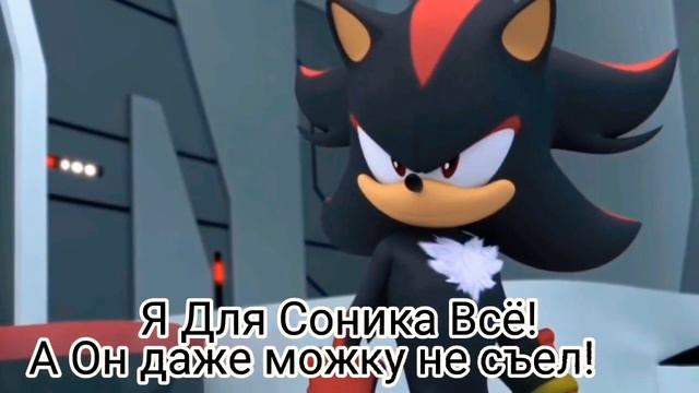 (SonAdow) Синдром Отелло!