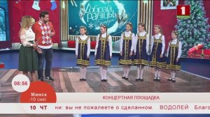 Вокальная группа образцового ансамбля народной музыки «Танок»