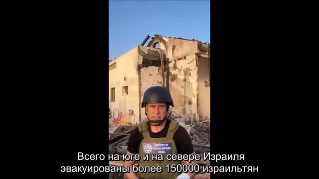 Так выглядит сегодня кибуц Беэри