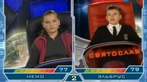 Звёздная команда - 314 выпуск | "Немо" - "Эльбрус"