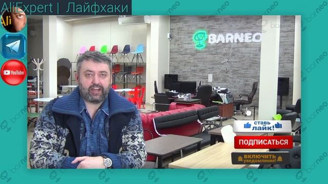 Презентация канала AliExpert | Лайфхаки от продавца Алиэкспресс
