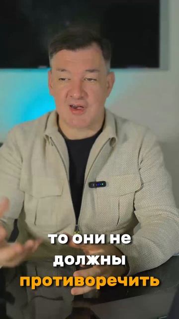 про планирование 5 часть #масштабированиебизнеса #бизнес #предпринимательство