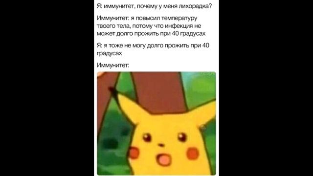 Убойные приколы. Смешные мемы. смотреть онлайн