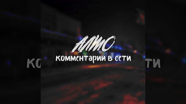 Комментарии в сети смотреть онлайн