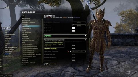 The Elder Scrolls Online Summerset part № 58