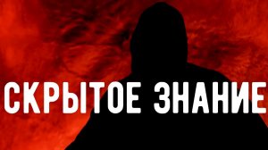 Закон бумеранга НЕ РАБОТАЕТ . / Откровения оккультиста / Контроль теней . Магия .