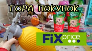 💚 Фикс Прайс Много Интересных Покупок 🛍️ 🎉 Весна 2025
