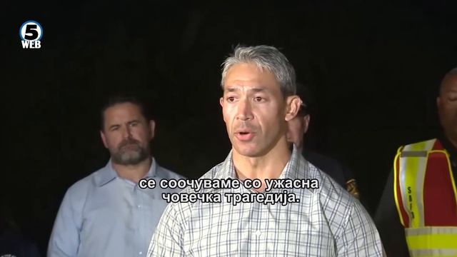 Во Сан Антонио пронајдени 46 починати мигранти во камионска приколка смотреть онлайн