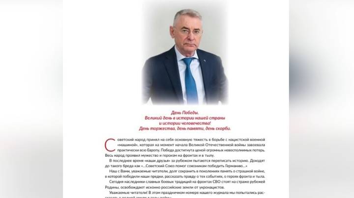 К 80-летию Великой Победы: ТПП Владимирской области