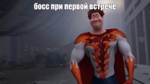 Мегамозг мем