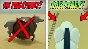 🔥 САМЫЙ ЛЕГКИЙ новый БАГ НА ПОЛЁТ в МЁРТВЫХ РЕЛЬСАХ РОБЛОКС 🌵 Roblox: Dead Rails