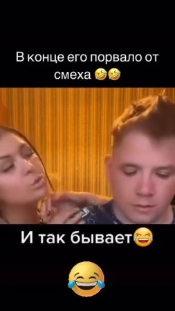 😂Я дома хозяин!